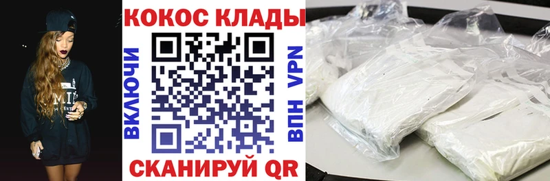 Кокаин Columbia  Купить закладки  Шарья 