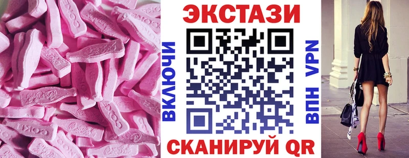 ЭКСТАЗИ Дубай  Купить закладки  Шарья 