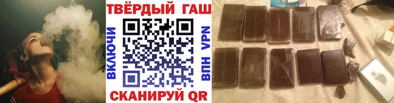 ГАШ Изолятор  Купить закладки  Шарья 