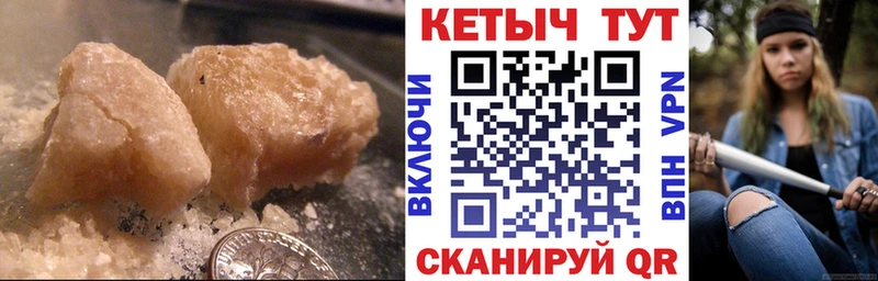 КЕТАМИН ketamine  Купить  Шарья 