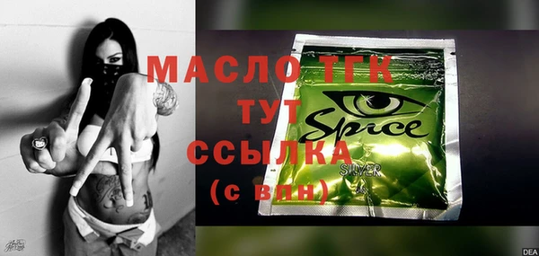 тгк Ладушкин