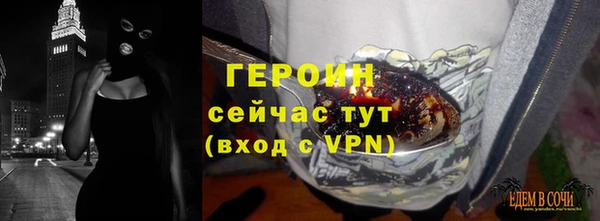 метадон Лабытнанги