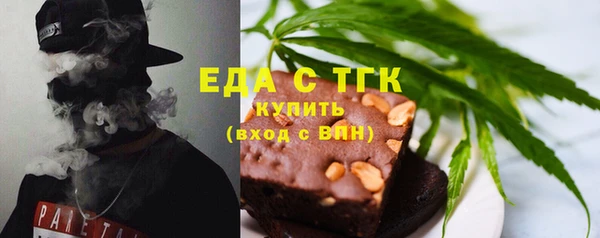 тгк Ладушкин