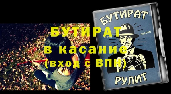 метадон Лабытнанги