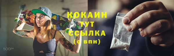 метадон Лабытнанги