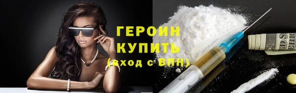 герыч Лагань