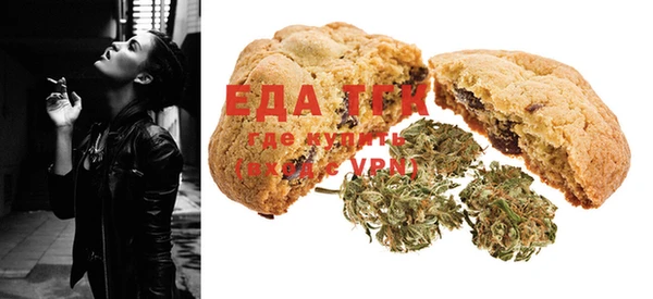 тгк Ладушкин