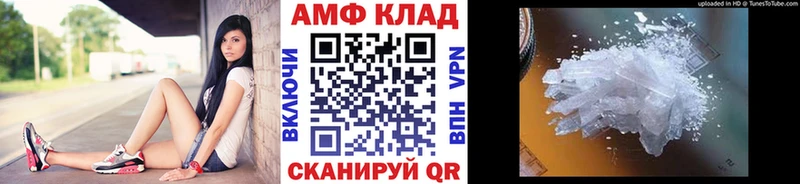 Метамфетамин Methamphetamine  Купить  Шарья 