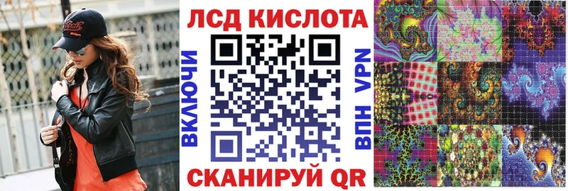 Марки NBOMe 1,8мг  Купить где  Шарья 